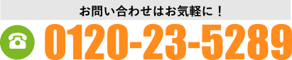 安全運転講習 伊万里自動車学校